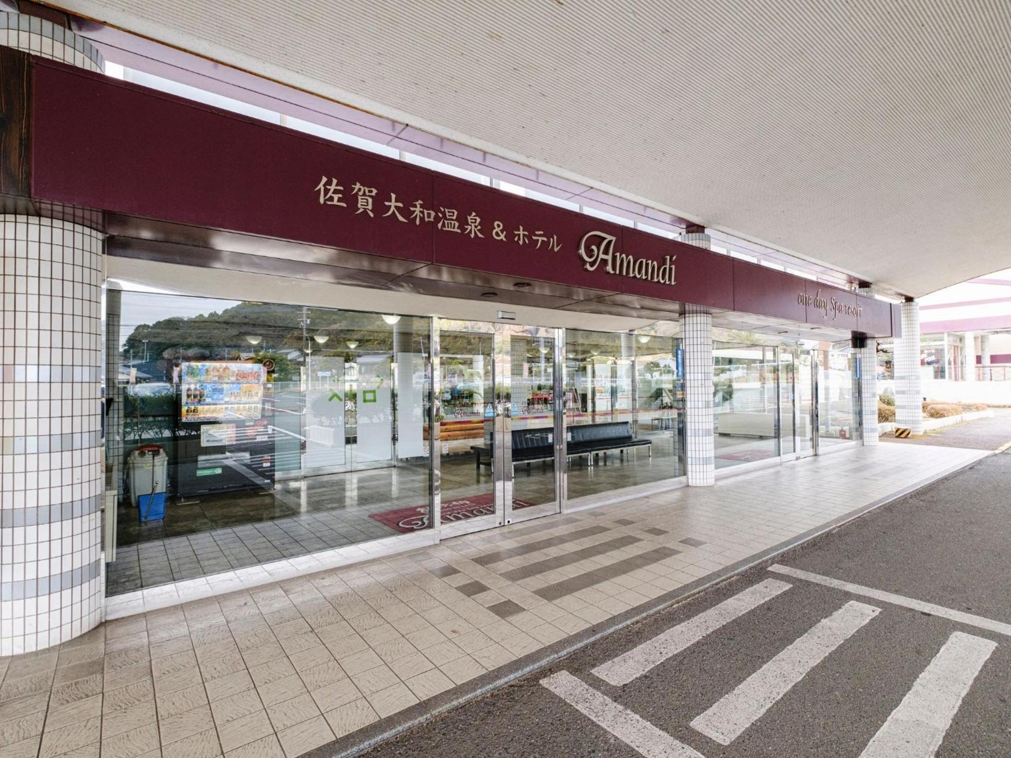 Sagayamato Onsen Hotel Amandi Extérieur photo