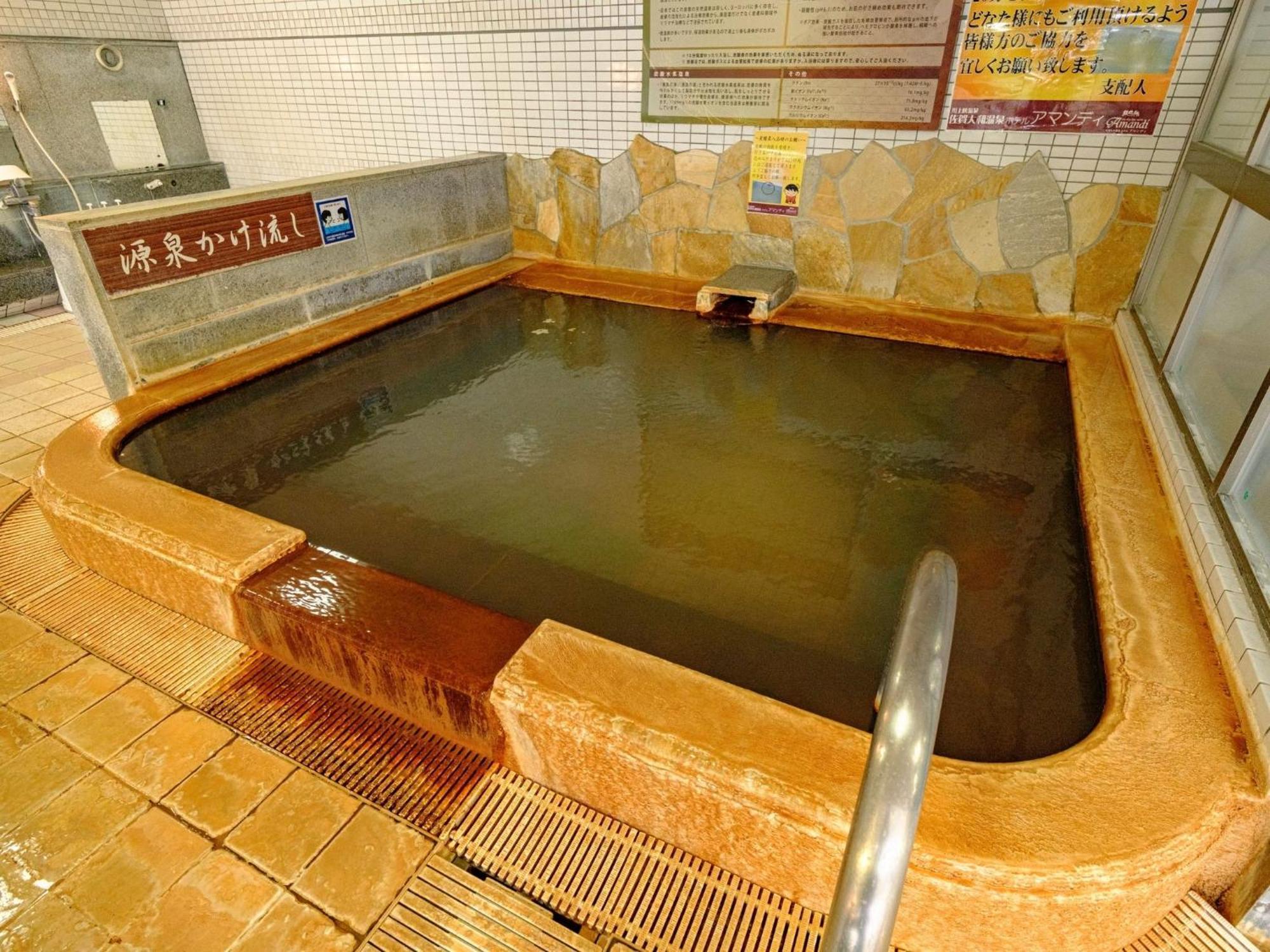 Sagayamato Onsen Hotel Amandi Extérieur photo