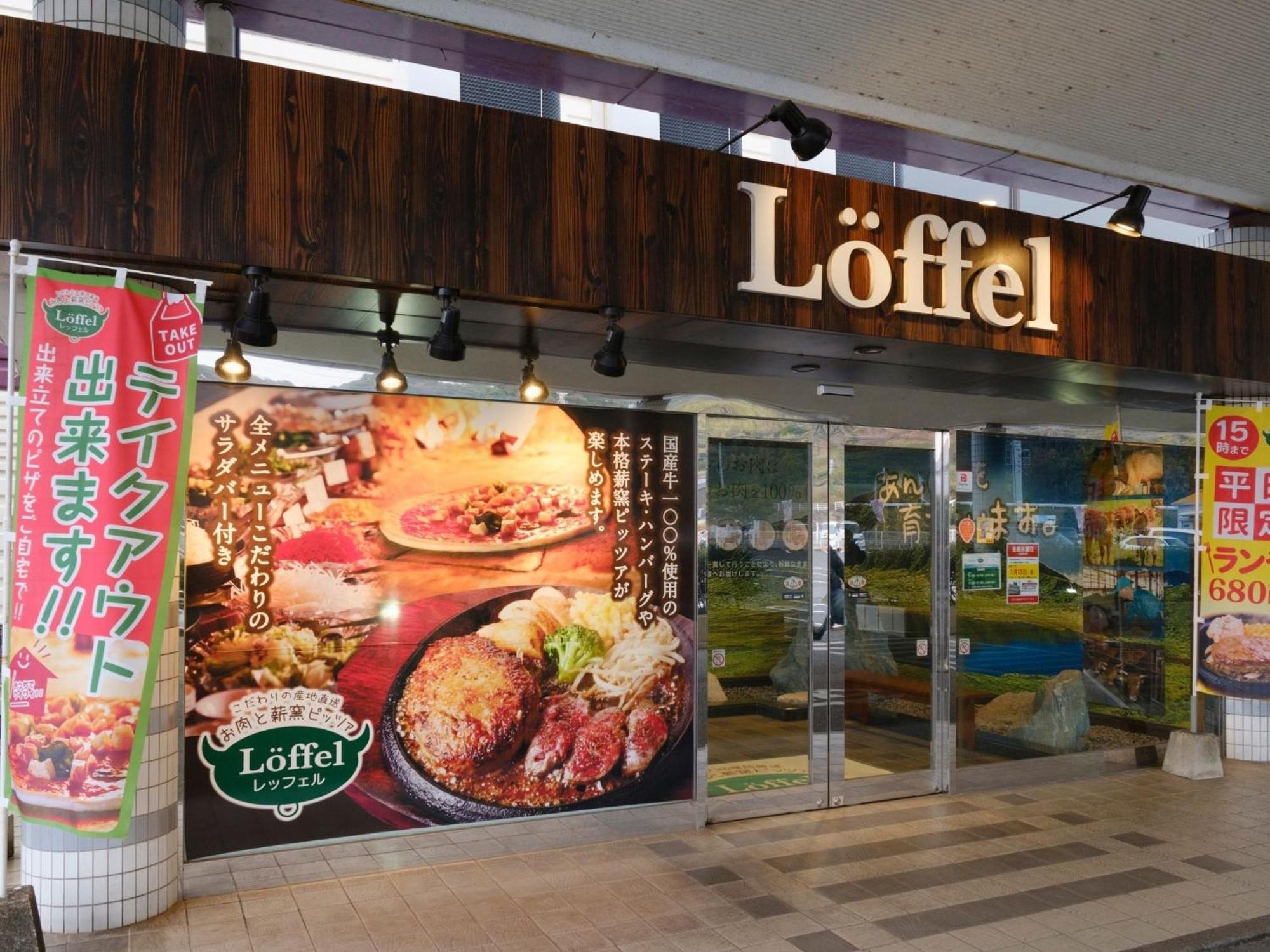 Sagayamato Onsen Hotel Amandi Extérieur photo
