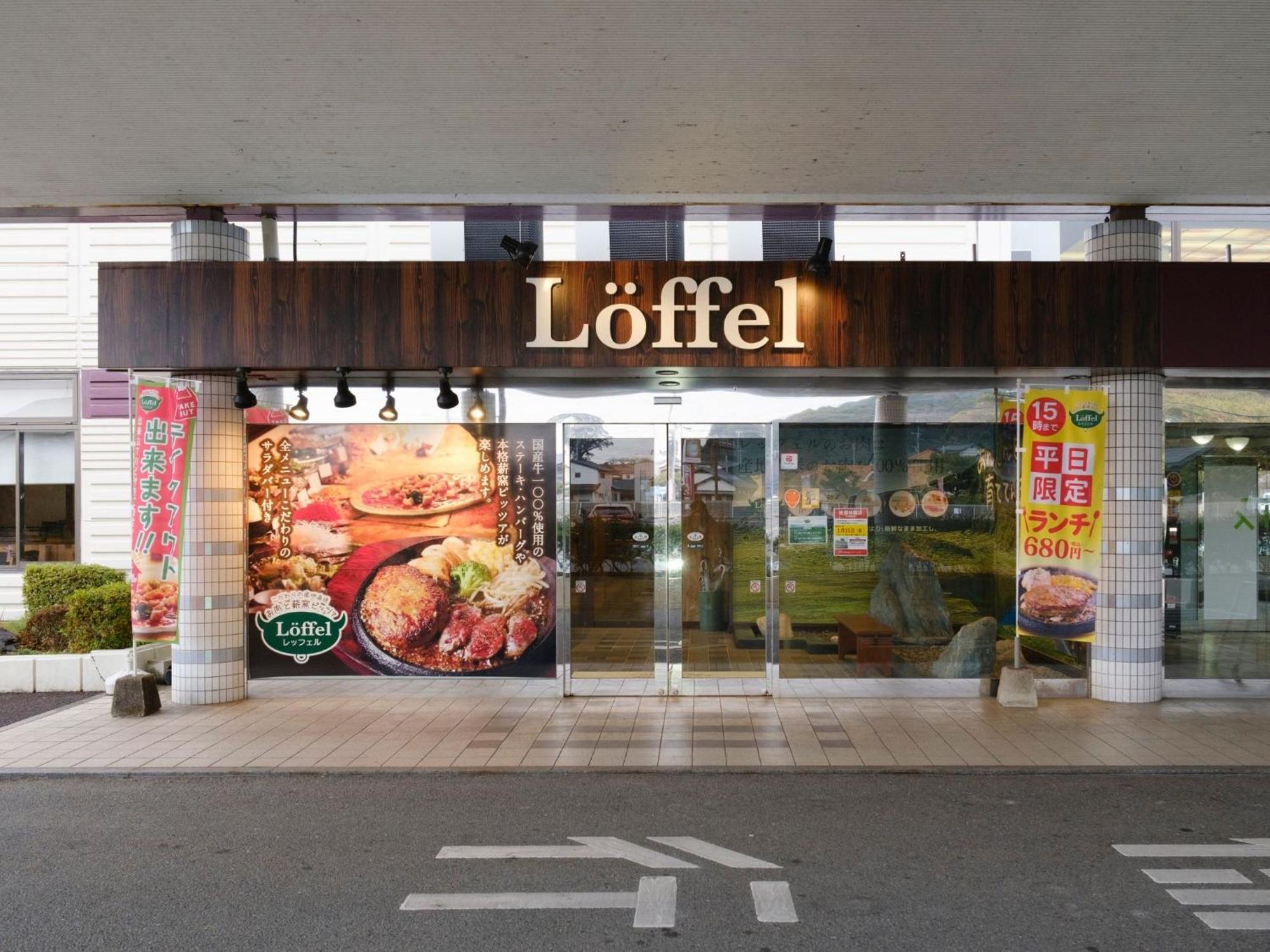 Sagayamato Onsen Hotel Amandi Extérieur photo